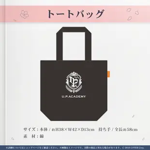 Hololive 兎田ぺこら 誕生日記念2024 兔田佩克拉 pekora 周邊單售 預購24年08月【噗噗屋】