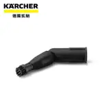 【KARCHER 凱馳】蒸汽震動圓刷 2.863-159.0(2.863-159.0)