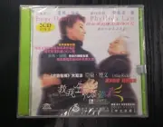Rare movie the winter guest 海岸版 VCD new sealed Emma Thompson Phyllida Law 中文字幕