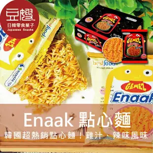 【豆嫂】韓國熱銷 Enaak 小雞點心麵 小雞麵(30包/盒裝)(雞汁/辣味/洋蔥/激辣)★7-11取貨299元免運