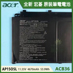 【漾屏屋】適用於ACER 宏碁 Aspire S13 S5-371 S5-371T AP15O3K 全新 筆電 電池