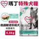 1st Choice瑪丁 特殊犬糧4.5Kg 低過敏迷你型成犬 減重雞肉配方(圓形甜甜圈) 犬糧 『寵喵樂旗艦店』