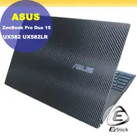 在飛比找PChome商店街優惠-【Ezstick】ASUS UX582 UX582LR 黑色