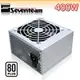 【精品3C】Seventeam 七盟 400W 電源供應器 / 80PLUS / 雙晶Forward / 12CM靜音扇 (ST-400PFL)