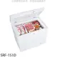 聲寶【SRF-151D】150公升臥式變頻冷凍櫃(含標準安裝)
