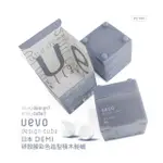 【日本 DEMI UEVO】卵殼膜彩色造型積木髮蠟(灰積木 80G)