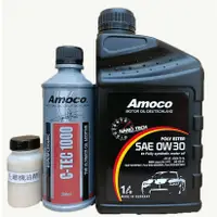 在飛比找蝦皮購物優惠-AMOCO 多元酯類 0w30 0w-30 C2 SP LL