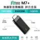 FLYone M7+ 鋅合金版 Miracast 無線雙核心影音傳輸器 iOS/Android/Mac/Win10FLYone M7+ 鋅合金版 Miracast 無線雙核心影音傳輸器 iOS/Android/Mac/Win10 FLYone M7+ 鋅合金版 Miracast 無線雙核心影音傳輸器 iOS/Android/Mac/Win10