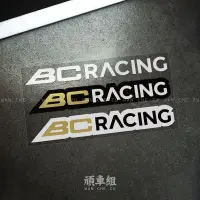 在飛比找蝦皮購物優惠-Pegasus優選車品🔥BC RACING 避震器絞牙減震貼