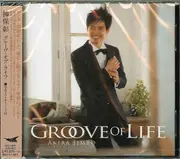 Groove of Life - Akira Jimbo CD