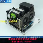 【新品特價】臺式MATX電腦機箱透明亞克力板玻璃全透ATX間約開放式主板托架