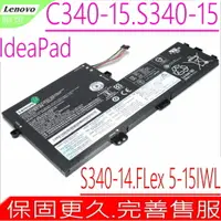 在飛比找樂天市場購物網優惠-Lenovo L18C3PF6 L18C3PF7 L18L3