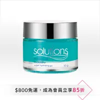 在飛比找雅芳美麗線上購優惠-AVON 雅芳 【買2&#x2198;$252】超活水潤精華