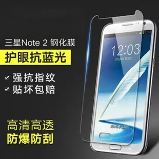 適用于三星NOTE 2/3/4/5/6/7/8/9N7100鋼化膜N7105手機膜edge貼膜