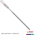 【BOSCH 博世】BOSCH SDS PLUS-5X 四溝四刃鎚鑽鑽頭(12X300X360MM)