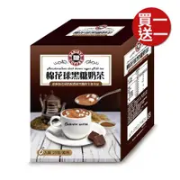 在飛比找ETMall東森購物網優惠-(買1送1)【西雅圖】棉花球黑糖奶茶(25g*6入)，共2盒