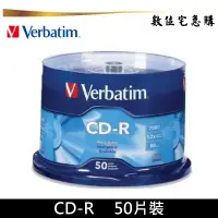 在飛比找蝦皮商城優惠-Verbatim 威寶 52x CD-R 空白光碟 燒錄片 