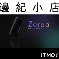 在飛比找Yahoo!奇摩拍賣優惠-iKKO Zerda ITM01 USB DAC 隨身耳機擴