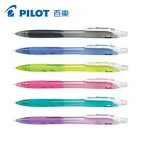 在飛比找樂天市場購物網優惠-PILOT 百樂 0.5樂彩自動鉛筆 HRG-10R