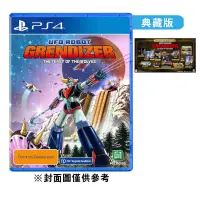 在飛比找蝦皮商城優惠-【PS4】金剛戰神：群狼盛宴《中英文版》[典藏版] 2023