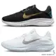 【下殺】Nike 女鞋 慢跑鞋 Flex Experience RN 11 NN 黑金/白【運動世界】DD9283-008/DD9283-100