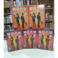 在飛比找樂天市場購物網優惠-【桃園桌遊家】機密代號 繁體中文版『正版桌遊』