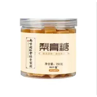 在飛比找蝦皮購物優惠-南京同仁堂梨膏糖250g/1罐  化痰止咳 泡水  正品保證