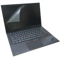 在飛比找蝦皮商城優惠-【Ezstick】Lenovo ThinkPad X1C 8