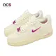 Nike 休閒鞋 Wmns Air Force 1 07 SE 女鞋 米白 桃紅 AF1 Just Do It FB8251-101