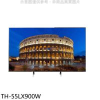 《滿萬折1000》Panasonic國際牌【TH-55LX900W】55吋4K聯網電視