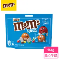 在飛比找PChome24h購物優惠-【M&M’S】脆心牛奶糖衣巧克力 樂享包 144g (12g