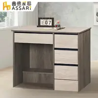 在飛比找蝦皮商城優惠-ASSARI-雪輝雙色3尺書桌(寬90x深50x高75cm)