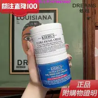 在飛比找Yahoo!奇摩拍賣優惠-正品 Kiehl's 契爾氏 冰河蛋白高保濕面霜 特效高保濕