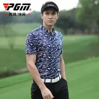 在飛比找樂天市場購物網優惠-PGM 夏季 高爾夫服裝 男士短袖t恤 golf休閑類 純棉