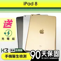 在飛比找蝦皮購物優惠-K3數位 iPad 8 32G / 128G Apple 台