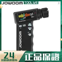 在飛比找蝦皮商城精選優惠-JOWOOM T2 智能吉他調音器 換絃器 卷絃器 自動調音