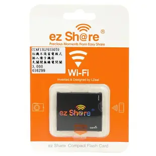 又敗家ezShare無線wi-fi分享派照片CF卡32G ES32GCF記憶卡32GB適Sony Canon Nikon