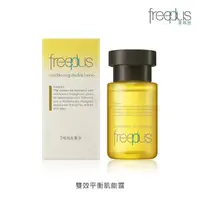 在飛比找momo購物網優惠-【freeplus 芙莉思】新品上市 雙效平衡肌能露50ml