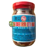 在飛比找蝦皮購物優惠-饗食在 豆瓣醬 岡山豆瓣醬 辣豆瓣 岡山辣豆瓣醬 哈哈 辣豆