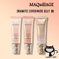 在飛比找蝦皮購物優惠-（現貨免運）【日本直郵】MAQuillAGE DRAMATI