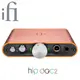 志達電子 英國 iFi Audio Hip-DAC2 隨身 USB DAC / 耳擴 一體機 4.4平衡 完整MQA解碼