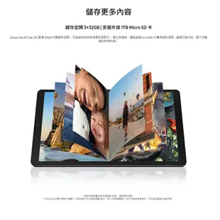 Samsung Galaxy Tab A7 Lite LTE 32G T225 8.7吋平板【贈玻璃保貼+保護殼】