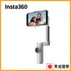 Insta360 Flow AI智能三軸手機穩定器-標準版 灰色 東城代理商公司貨