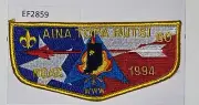 Boy Scout OA Flap Aina Topa Hutsi Lodge 60 1994 NOAC