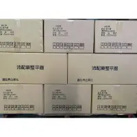 在飛比找蝦皮購物優惠-[阿砂力]沛配樂整平器 磁磚整平器 現貨充足 1mm,1.2