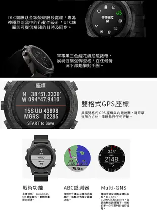 展示福利品 GARMIN MARQ Commander 指揮官 精工手藝 GPS智慧手錶 (4.9折)