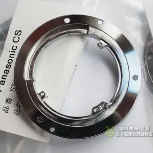 <保固良品>原裝松下徠卡 H-ES12060 12-60mm F2.8-4.0 鏡頭卡口金屬接口環