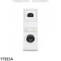 在飛比找樂天市場購物網優惠-全館領券再折★優必洗【YTEE5A】12公斤洗衣15公斤乾衣