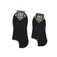 在飛比找蝦皮商城優惠-台灣製造 石墨烯 遠紅外線 健康襪 男襪 女襪 短襪 多雙優