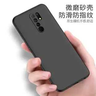 適用紅米9 9A Note9 Note9pro手機殼小米redmi保護套4g硅膠5g全包防摔超薄磨砂黑色男女款膚感手機套軟后外殼